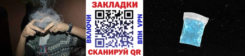 Где продают наркотики Копейск Альфа ПВП  Меф мяу мяу  ГАШИШ  Канабис 