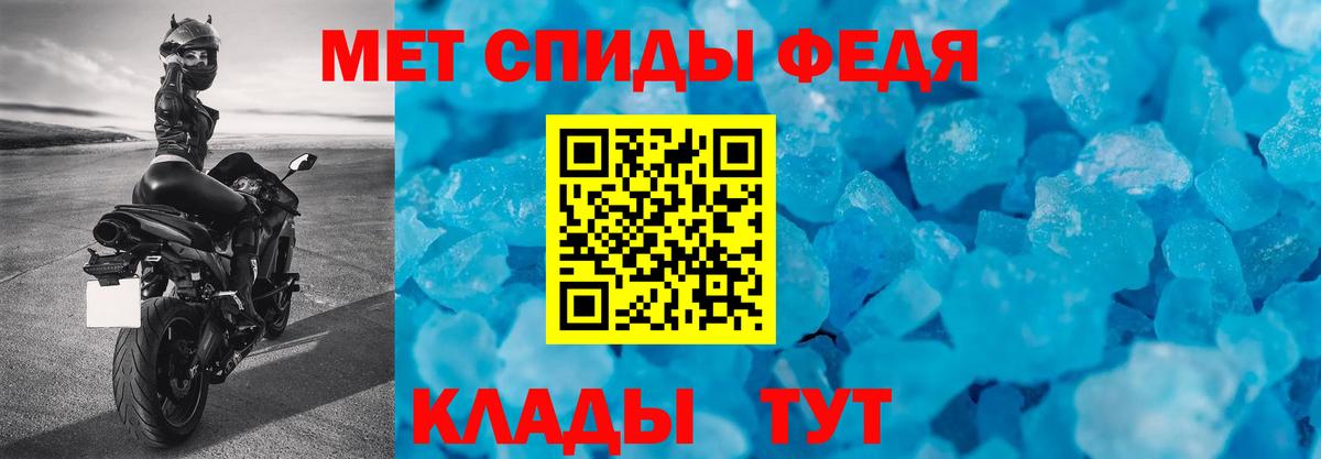 АМФ VHQ  Вход с VPN  Копейск 
