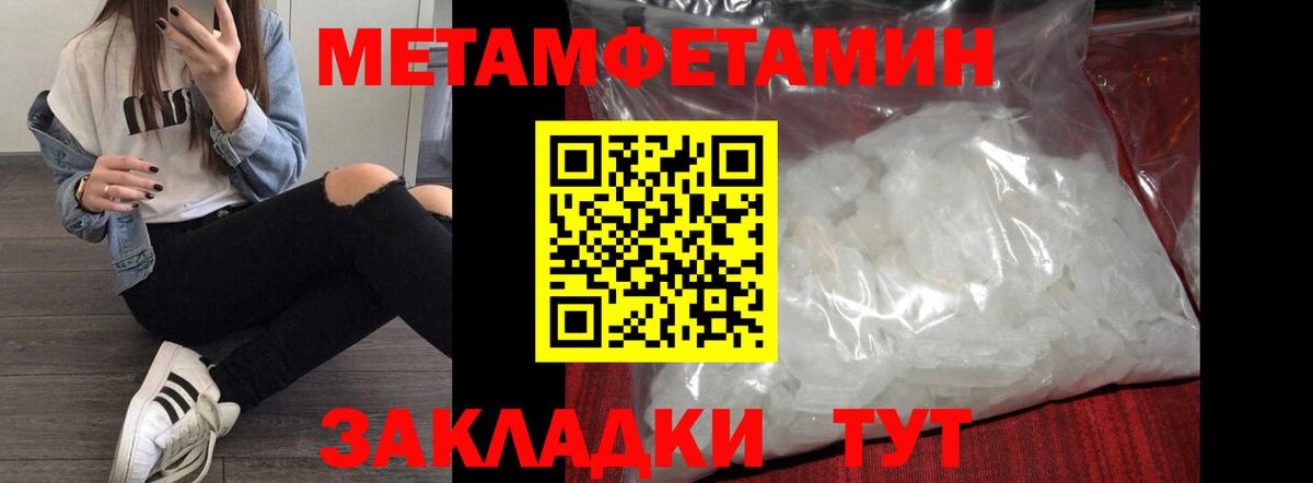 АМФЕТАМИН Premium Копейск