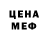 Меф мяу мяу VHQ Lucky Frost