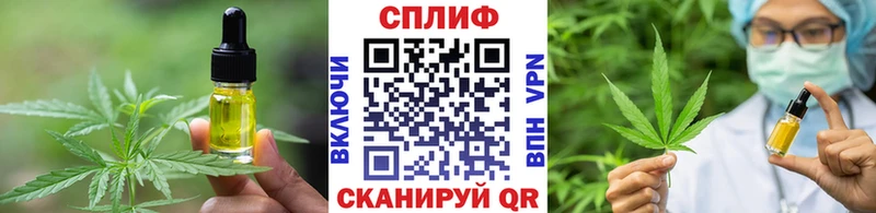 закладки  Копейск  Еда ТГК конопля 
