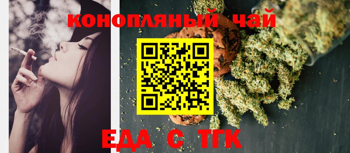A PVP СК кристаллы  Вход с VPN  Мефедрон кристаллы  Копейск  МЕТАМФЕТАМИН  COCAIN  ГАШ 