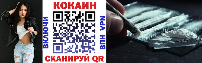 Кокаин FishScale  МЕГА tor  Копейск 