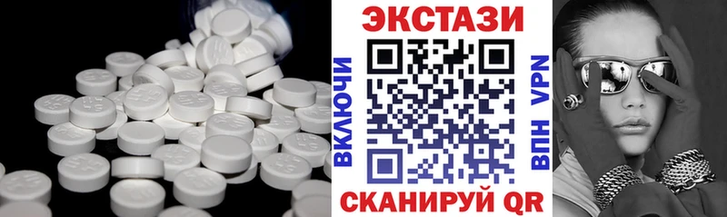 kraken ТОР  Копейск  Экстази VHQ  где продают наркотики 