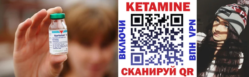 Кетамин VHQ  Копейск 