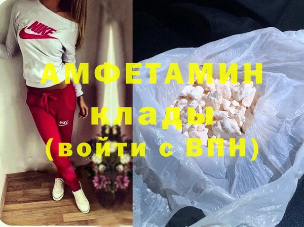 твердый Горнозаводск