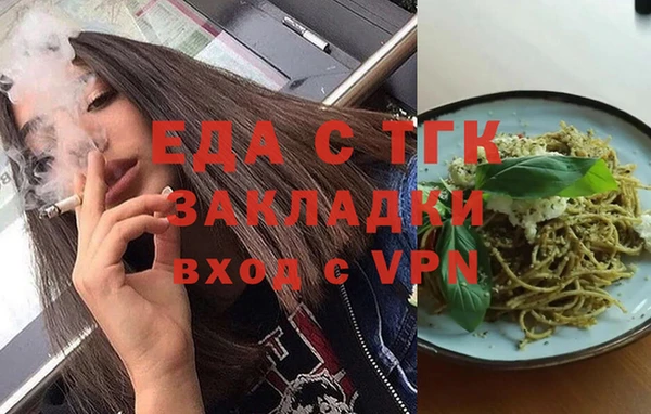 молекула духа Заволжск