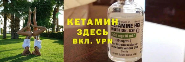 меф Каменногорск