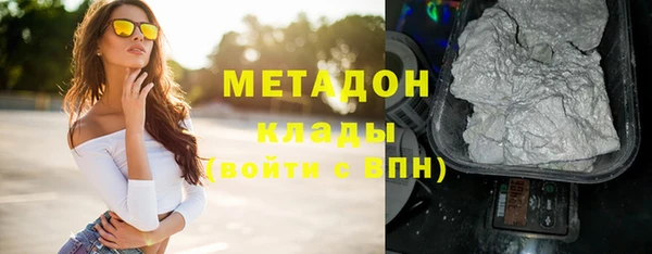 трава Горно-Алтайск
