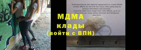 кокаин VHQ Абдулино