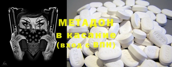 кристаллы Алексеевка