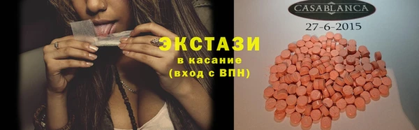 трава Горно-Алтайск