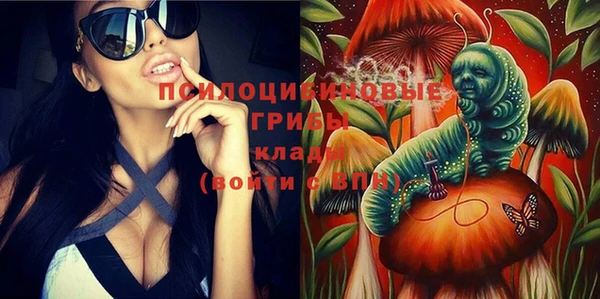 кристаллы Алексеевка