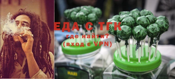 ПСИЛОЦИБИНОВЫЕ ГРИБЫ Каменка