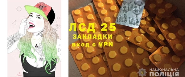мяу мяу мука Абинск