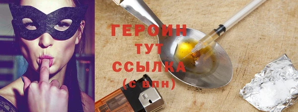 прущие грибы Заволжье