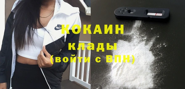 кристаллы Алексеевка