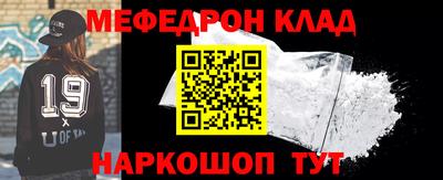 крисы Рузаевка