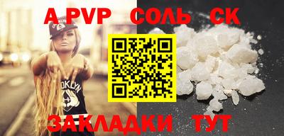 марки lsd Рязань
