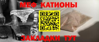 крисы Рузаевка