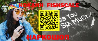 крисы Рузаевка