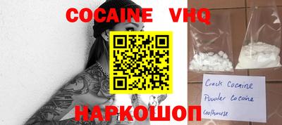 мефедрон VHQ Рыбинск