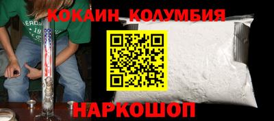 мефедрон VHQ Рыбинск