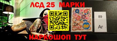 марки lsd Рязань