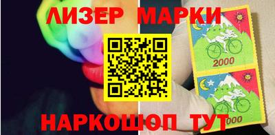 марки lsd Рязань