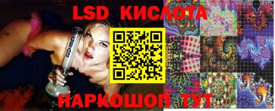 крисы Рузаевка