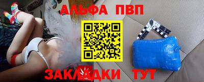 мефедрон VHQ Рыбинск