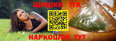 мефедрон VHQ Рыбинск