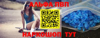 мефедрон VHQ Рыбинск