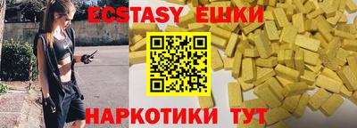 мефедрон VHQ Рыбинск