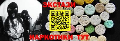 марки lsd Рязань