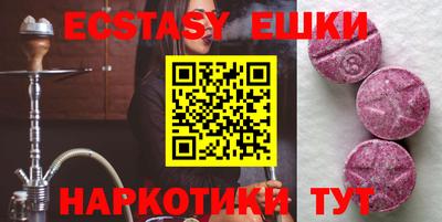 крисы Рузаевка