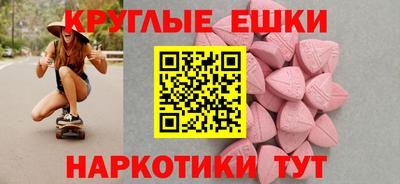 мефедрон VHQ Рыбинск