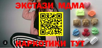 крисы Рузаевка