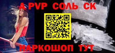 мефедрон VHQ Рыбинск