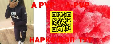 мефедрон VHQ Рыбинск