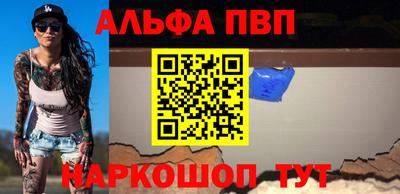 крисы Рузаевка