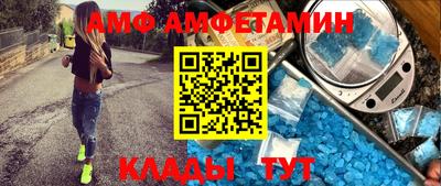 мефедрон VHQ Рыбинск