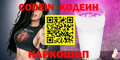 мефедрон VHQ Рыбинск