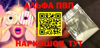 мефедрон VHQ Рыбинск
