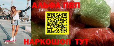 крисы Рузаевка