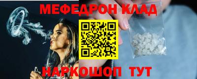 крисы Рузаевка