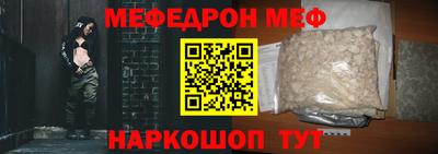 мефедрон VHQ Рыбинск