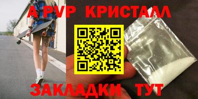 мефедрон VHQ Рыбинск