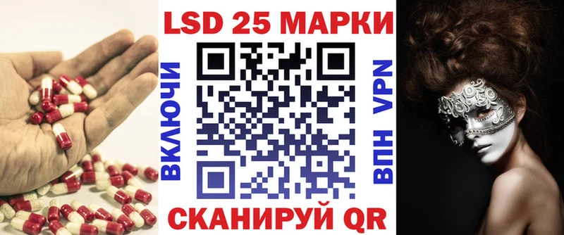 ссылка на мегу ONION  Копейск  LSD-25 экстази ecstasy 