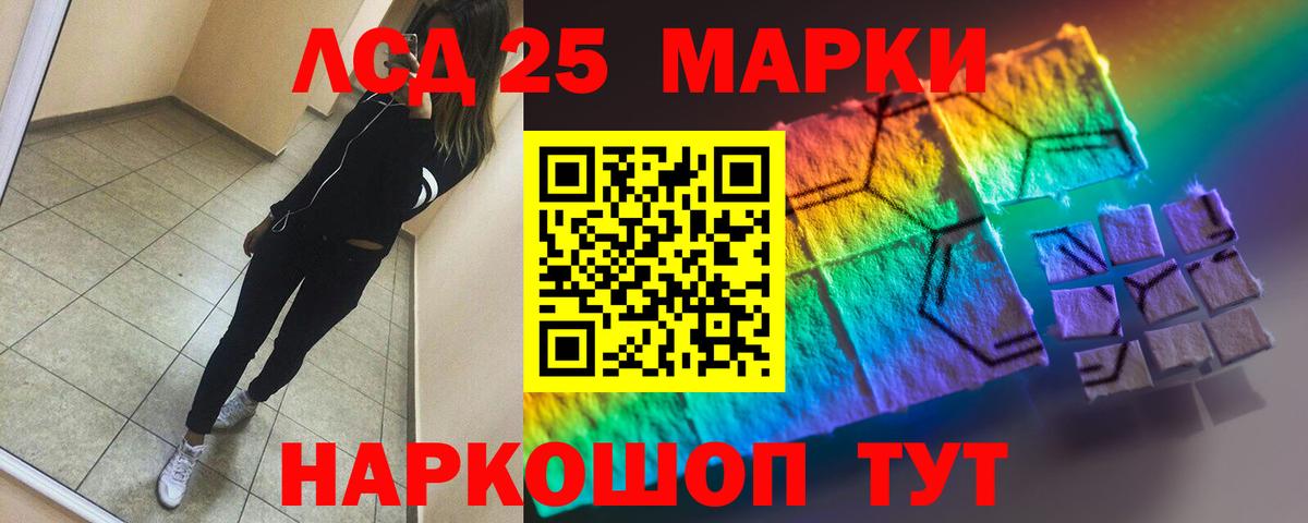 ЛСД экстази ecstasy  ЛСД экстази  Вход с VPN  Копейск  Лсд 25 экстази кислота 